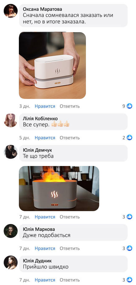 Нічник - зволожувач повітря з ефектом живого полум'я